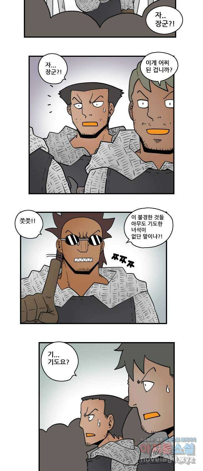 히어로메이커 축복2 2