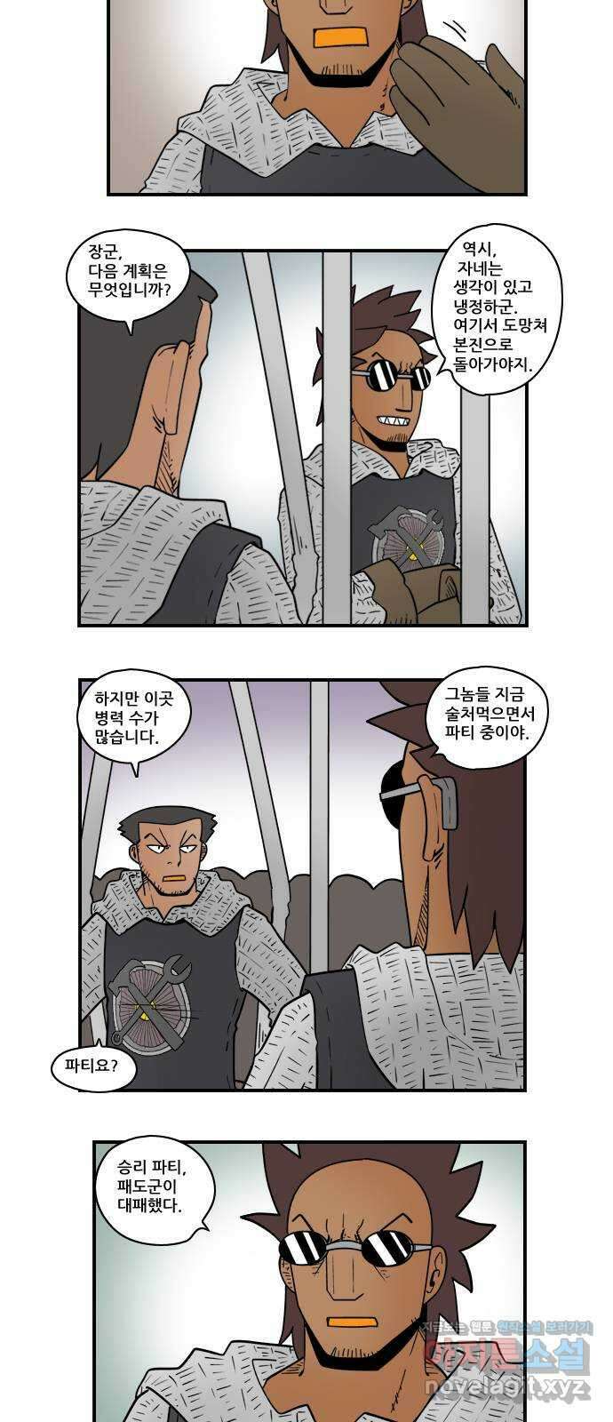 히어로메이커 축복2 4