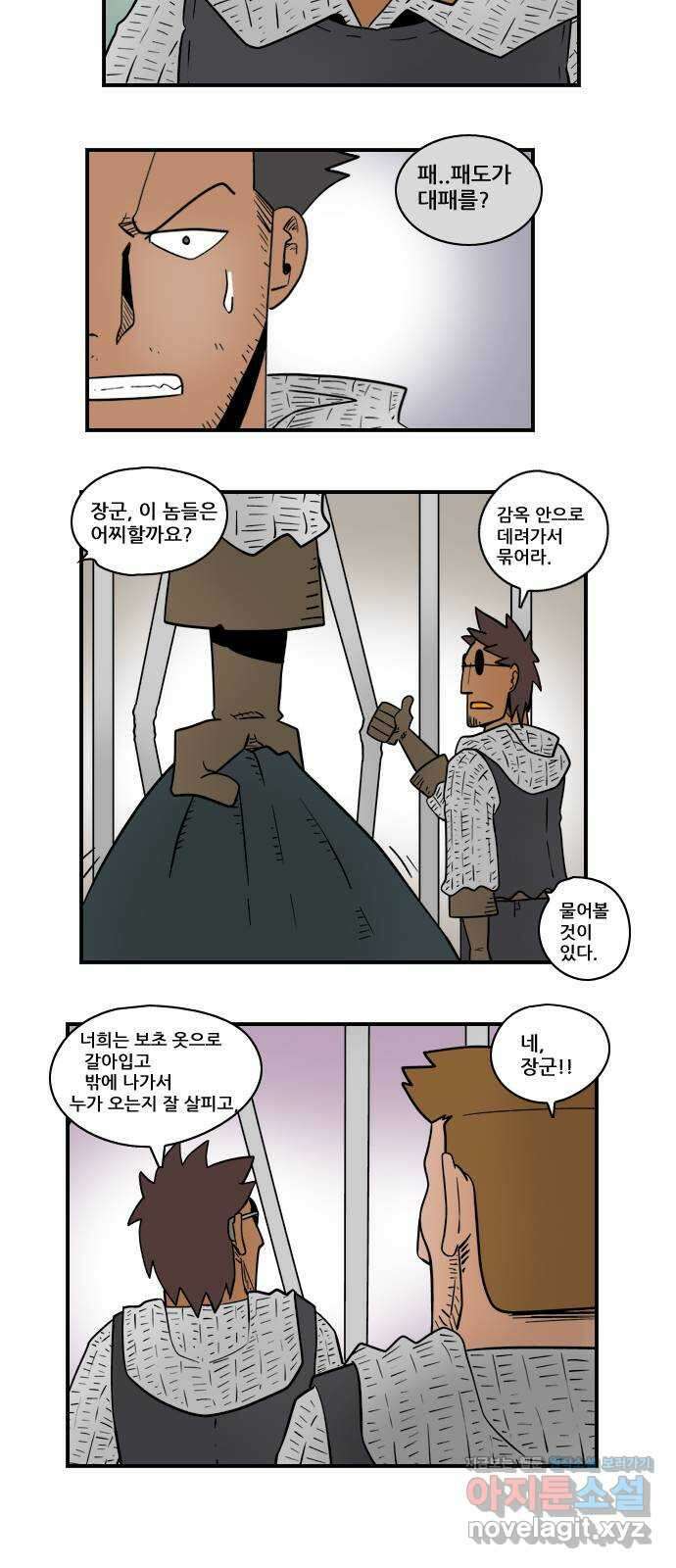 히어로메이커 축복2 5