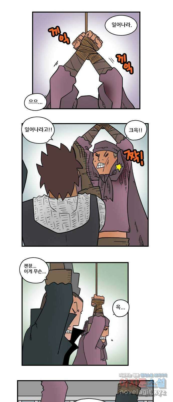 히어로메이커 축복2 6