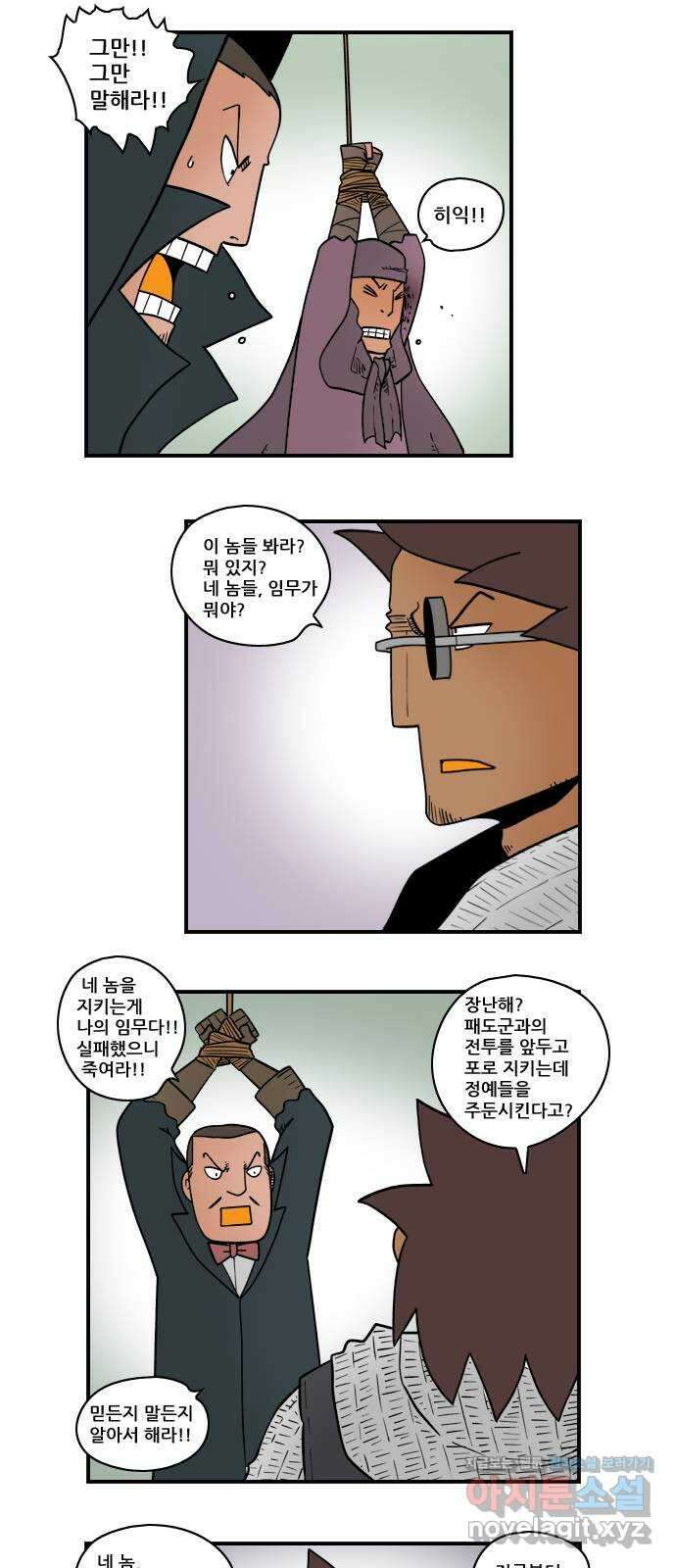 히어로메이커 축복2 9