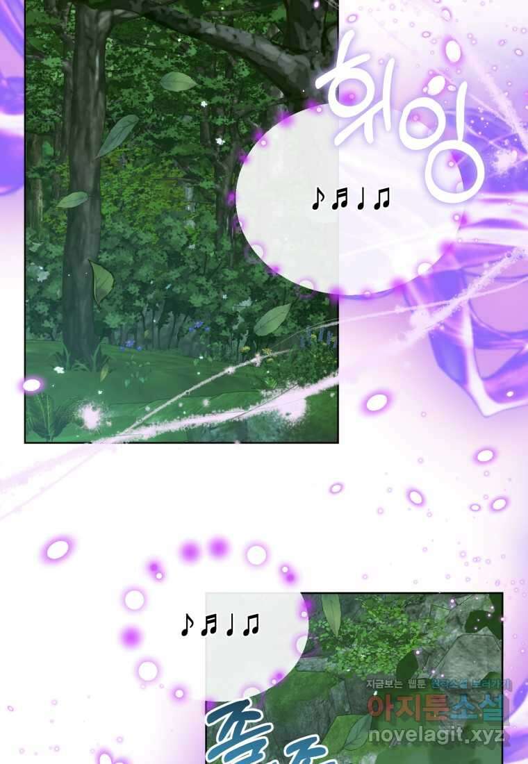 요신기 536화 6