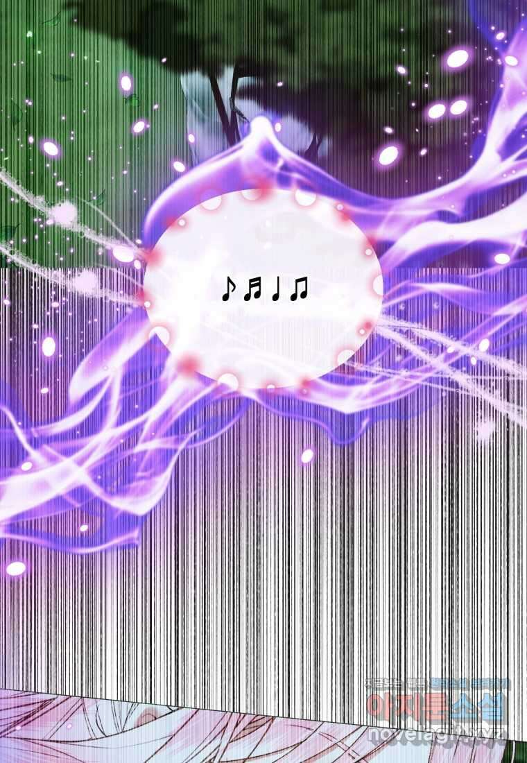 요신기 536화 9