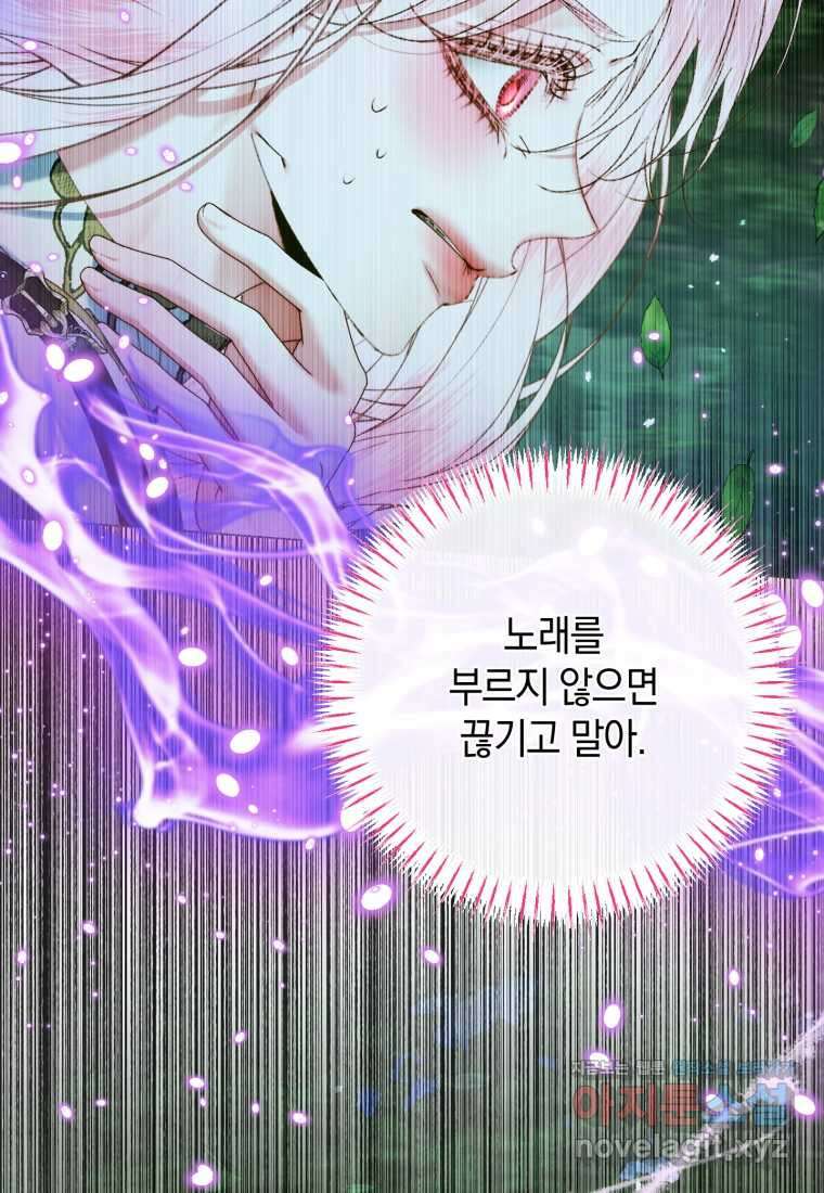 요신기 536화 10