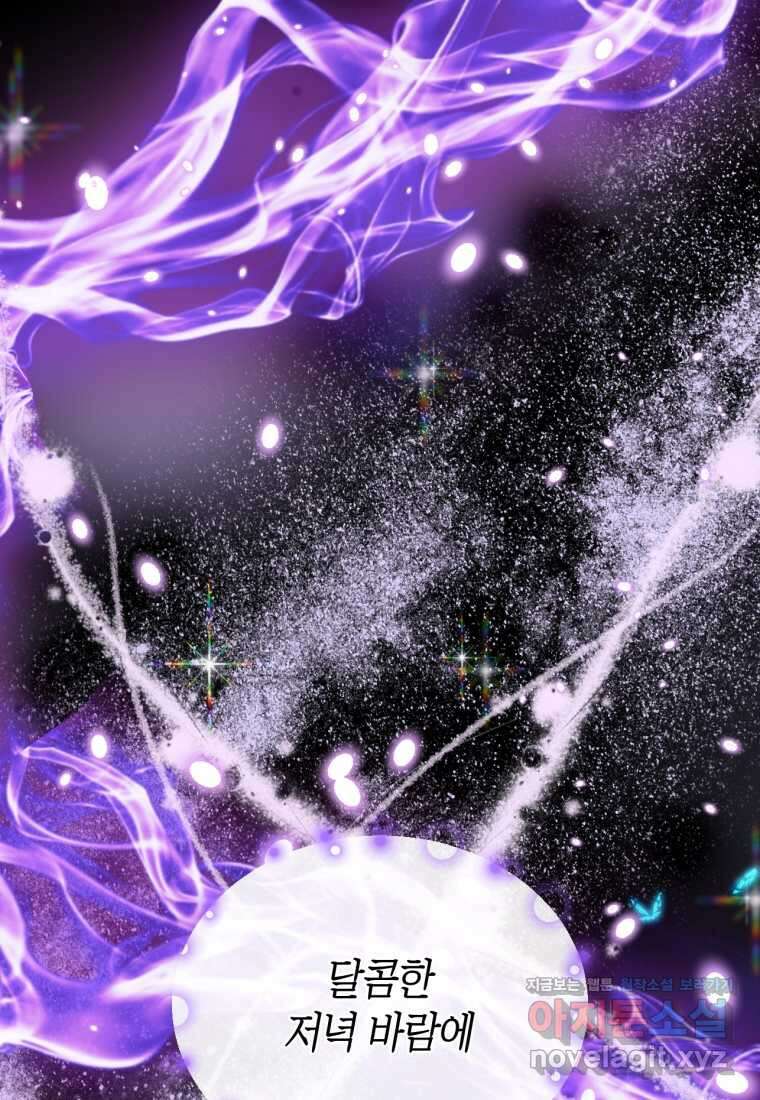 요신기 536화 18