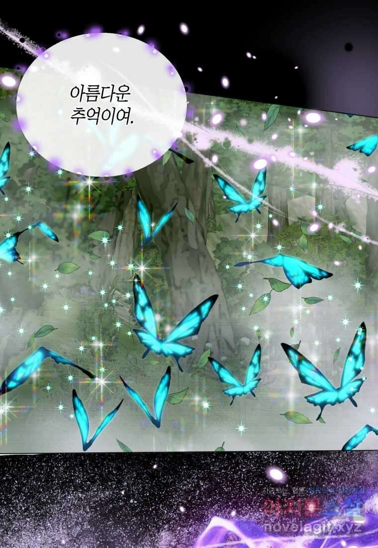 요신기 536화 24