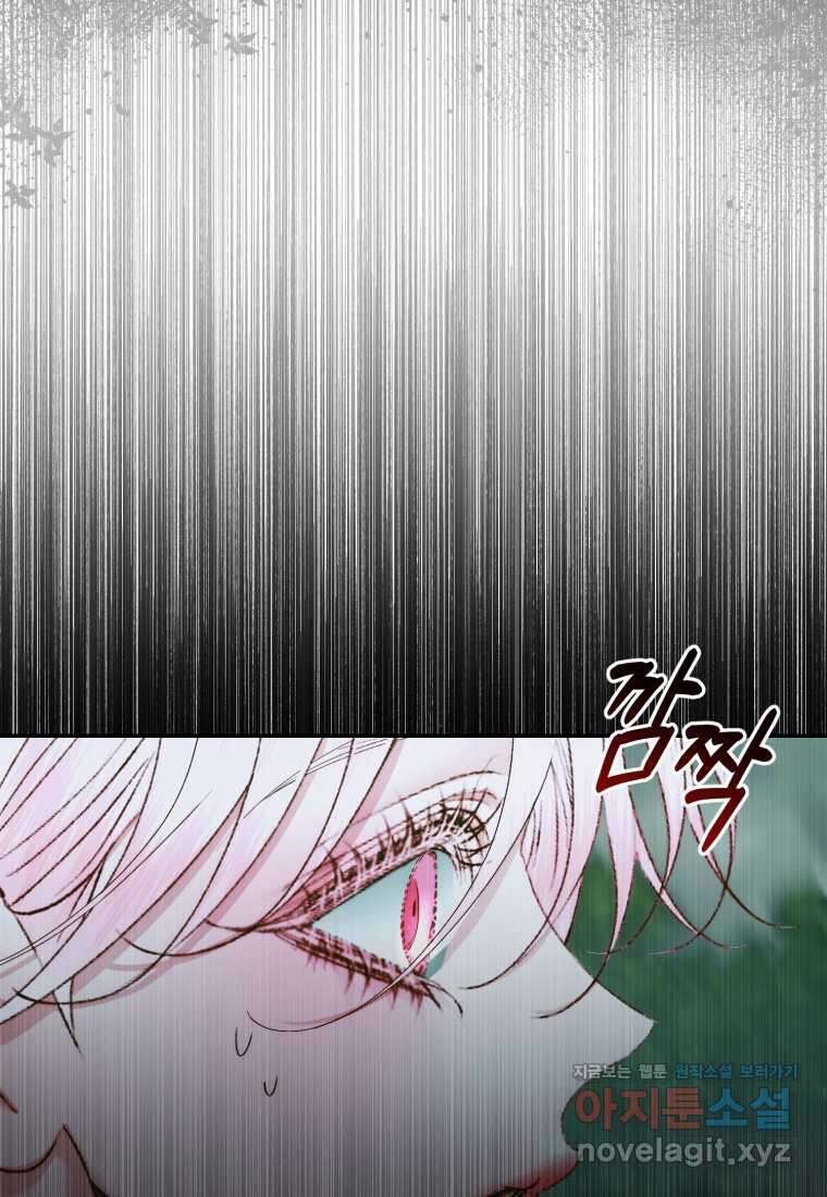 요신기 536화 31
