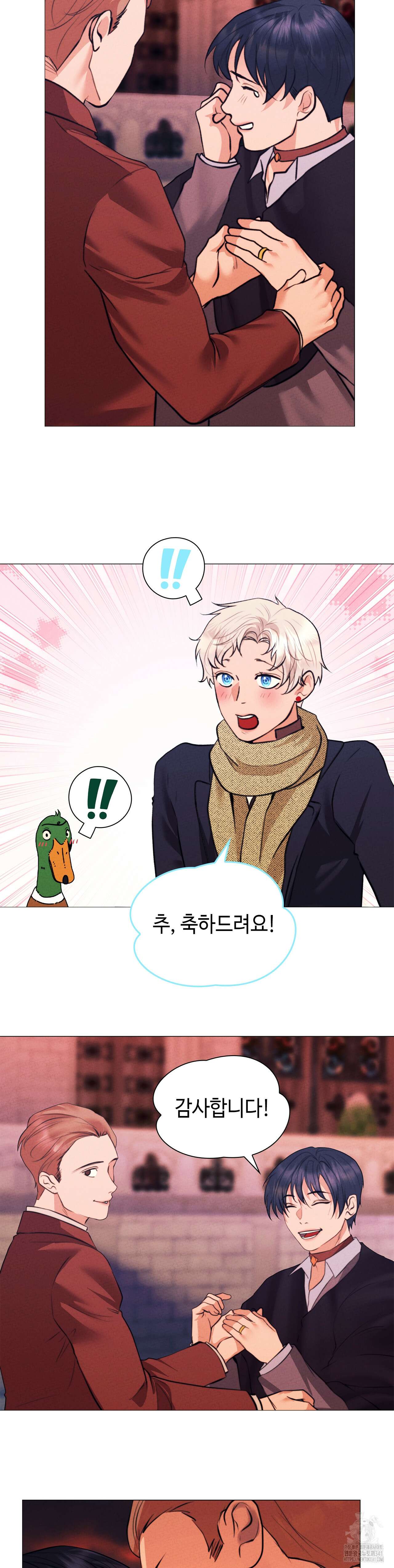 오페라의 유령 8화 6
