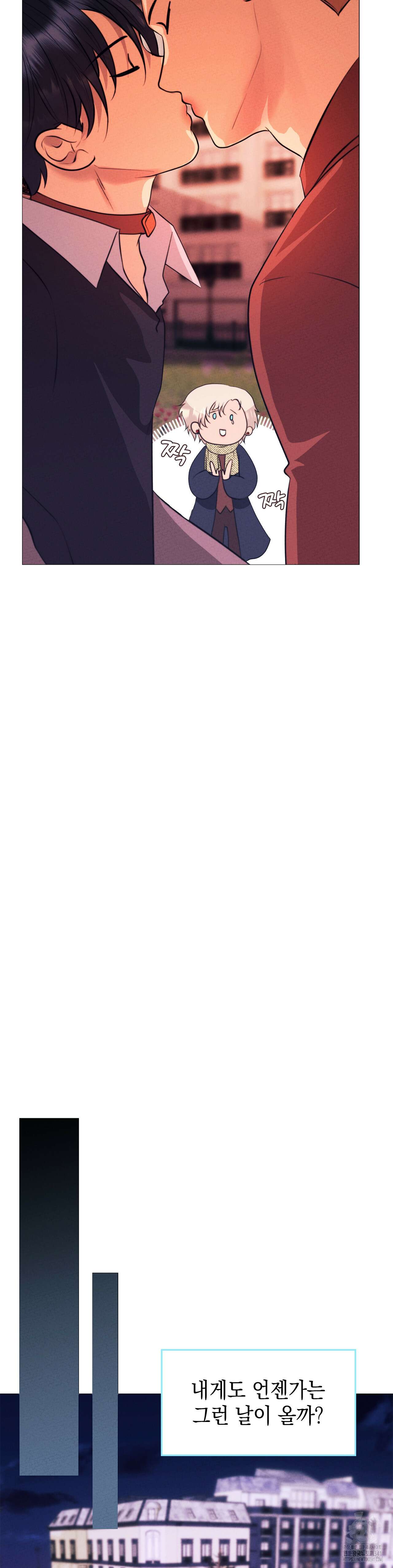 오페라의 유령 8화 7