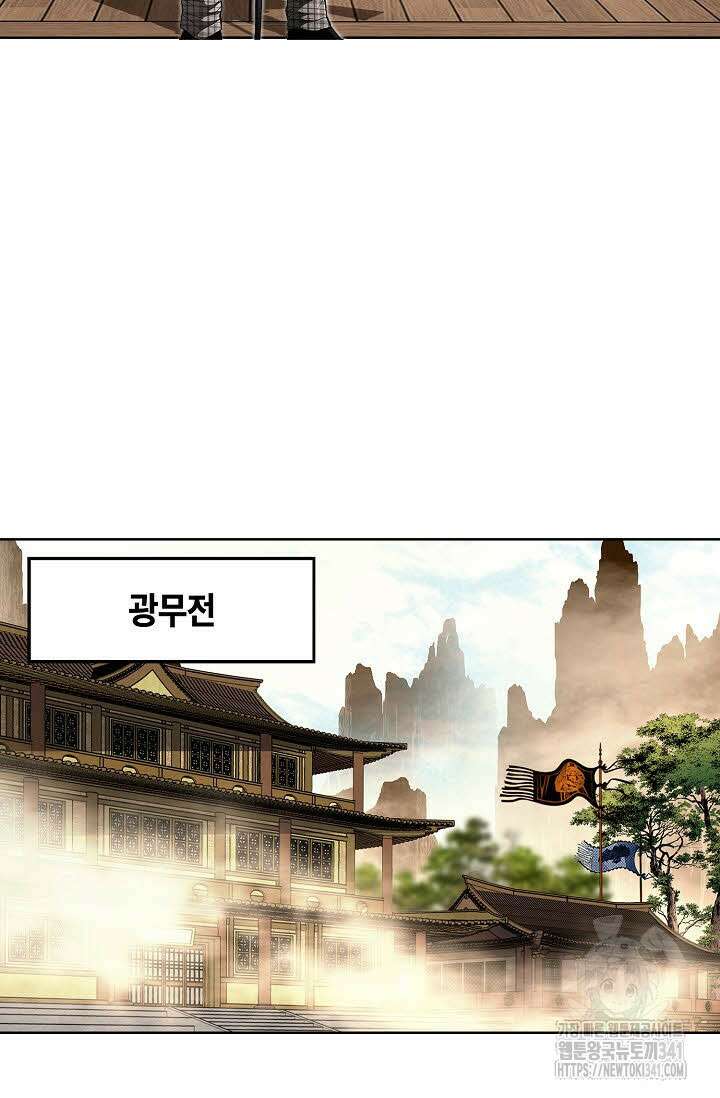 무쌍 120화 17