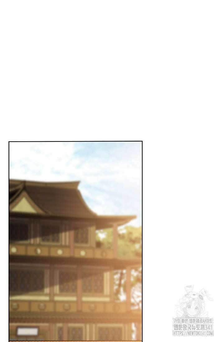 무쌍 120화 18