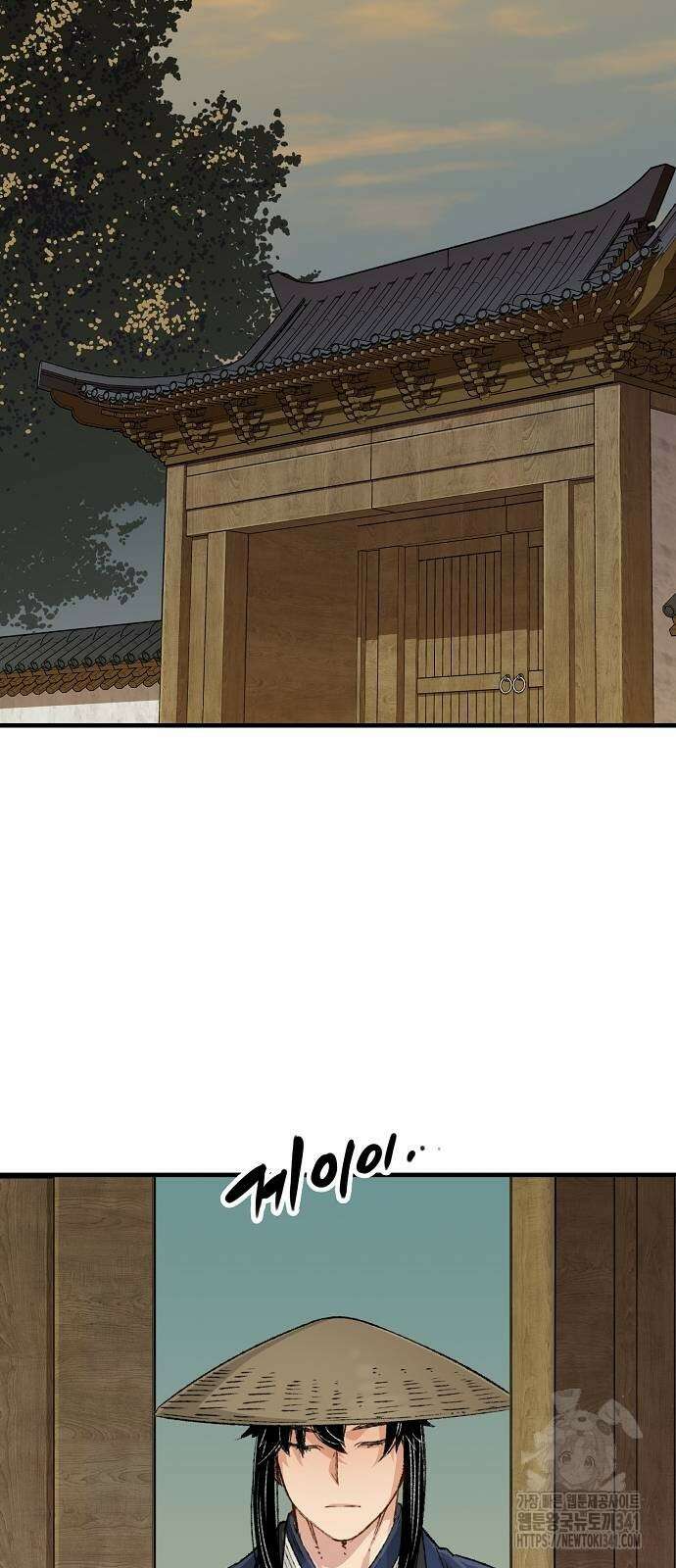 환생천마 22화 2