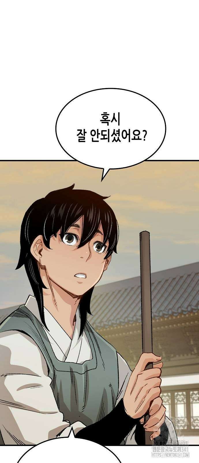 환생천마 22화 6