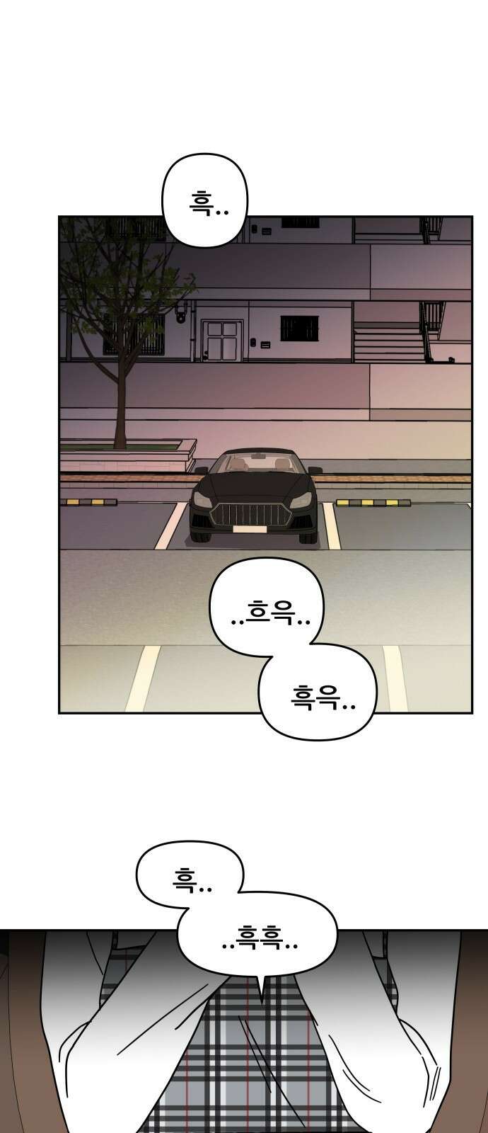 기생몽 1화 30