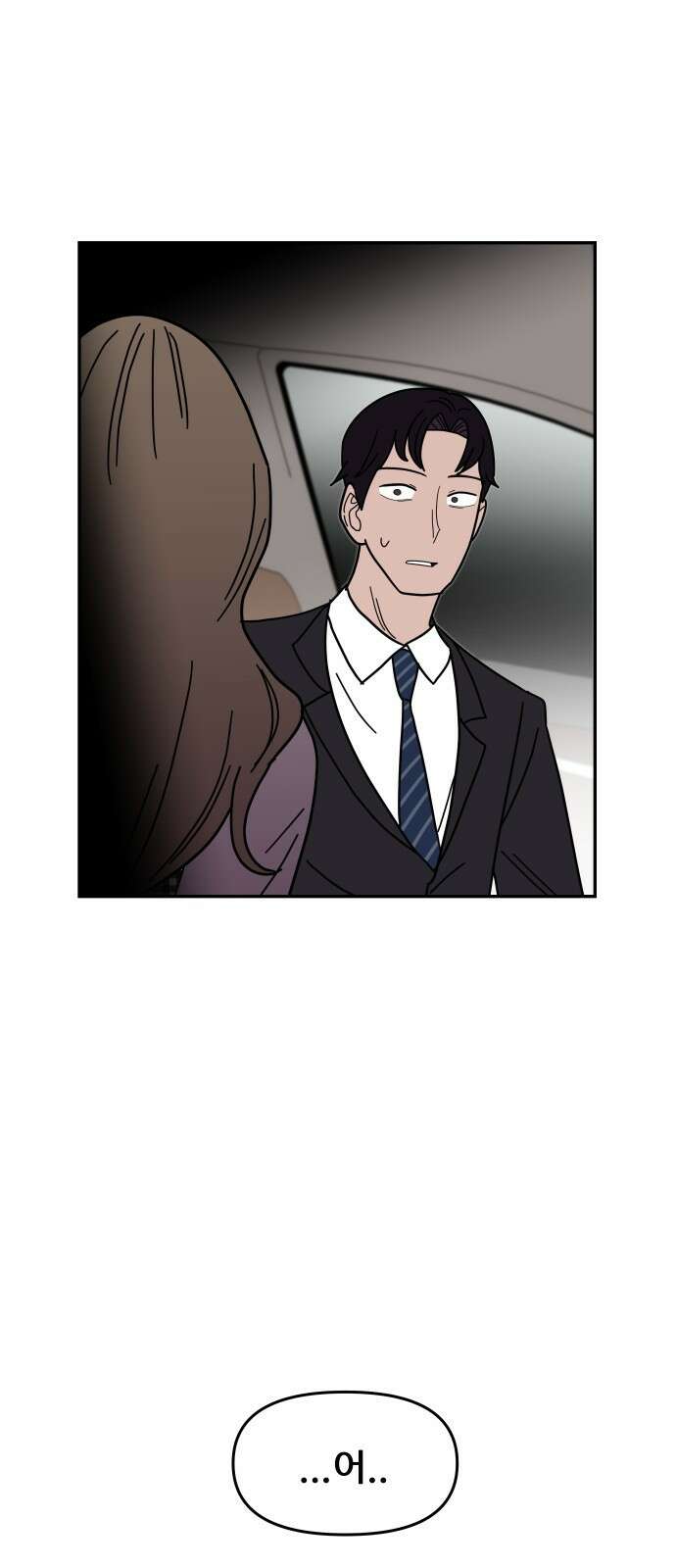 기생몽 1화 48