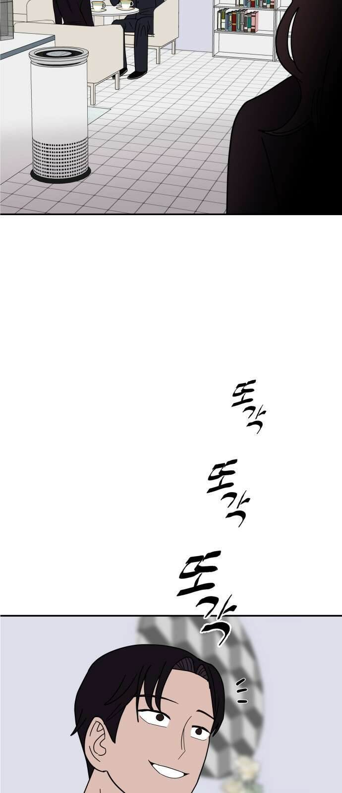 기생몽 1화 84