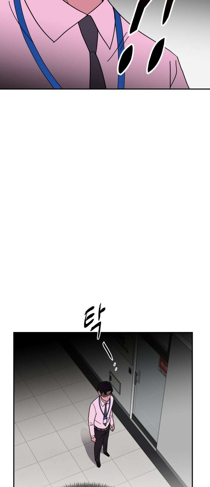 기생몽 1화 115