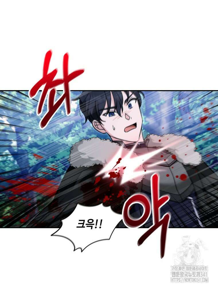 버림받느니 버리겠습니다 18화 5