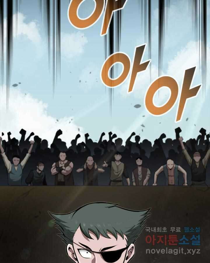 권투사 칼리 68화 15