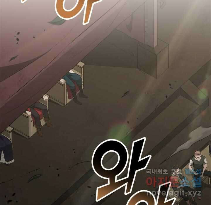 권투사 칼리 68화 20