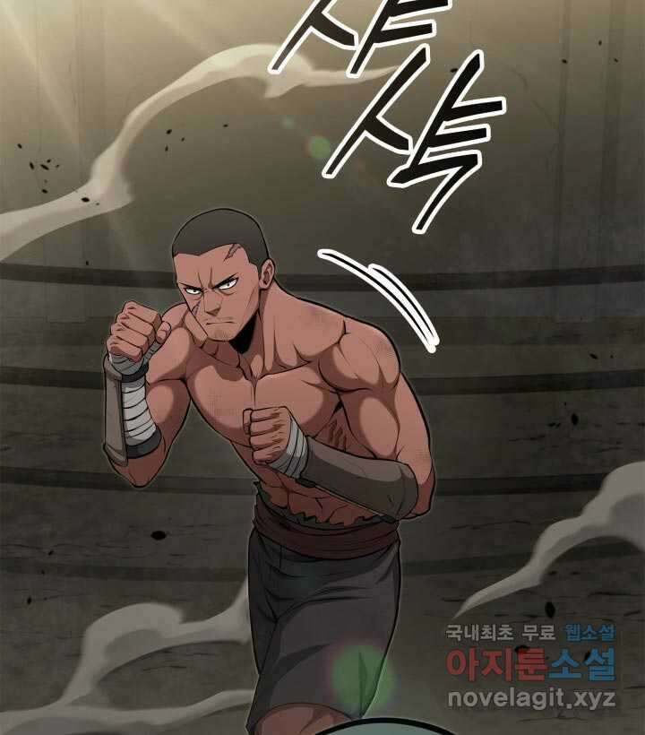 권투사 칼리 68화 24