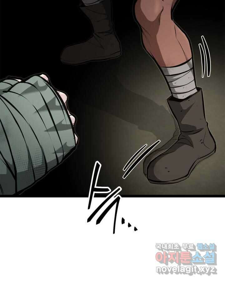 권투사 칼리 68화 32