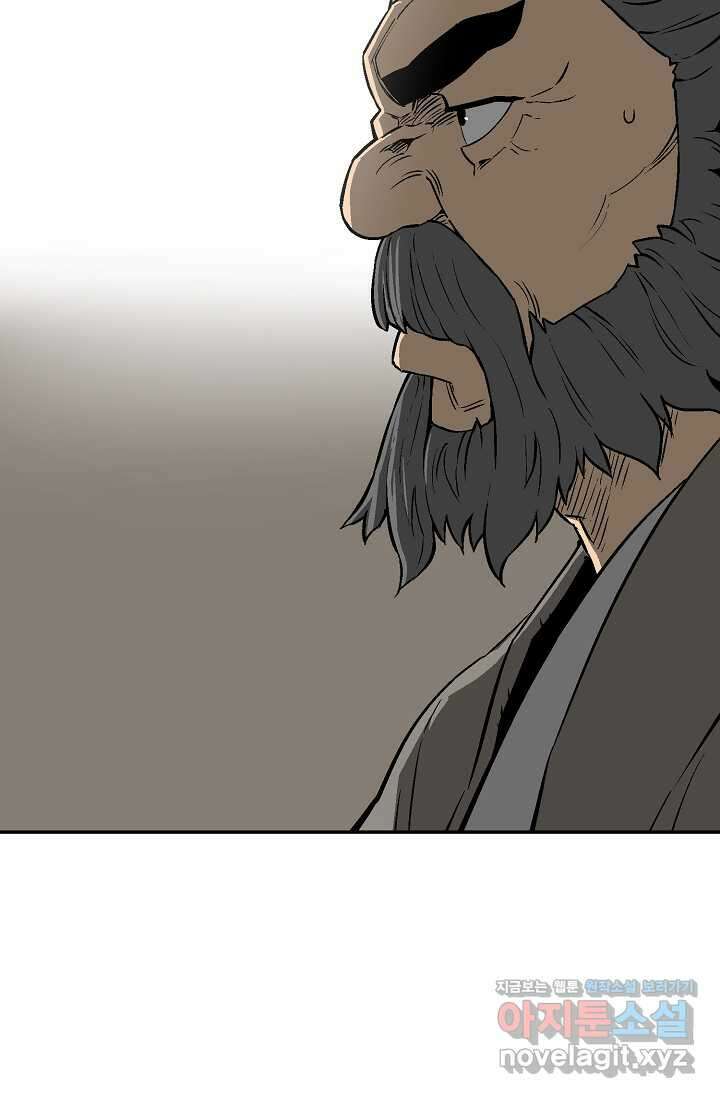 휘영검전 65화 11