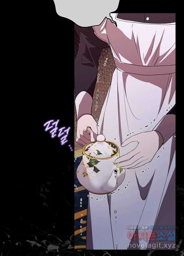 악녀 부활 24시 22화 25