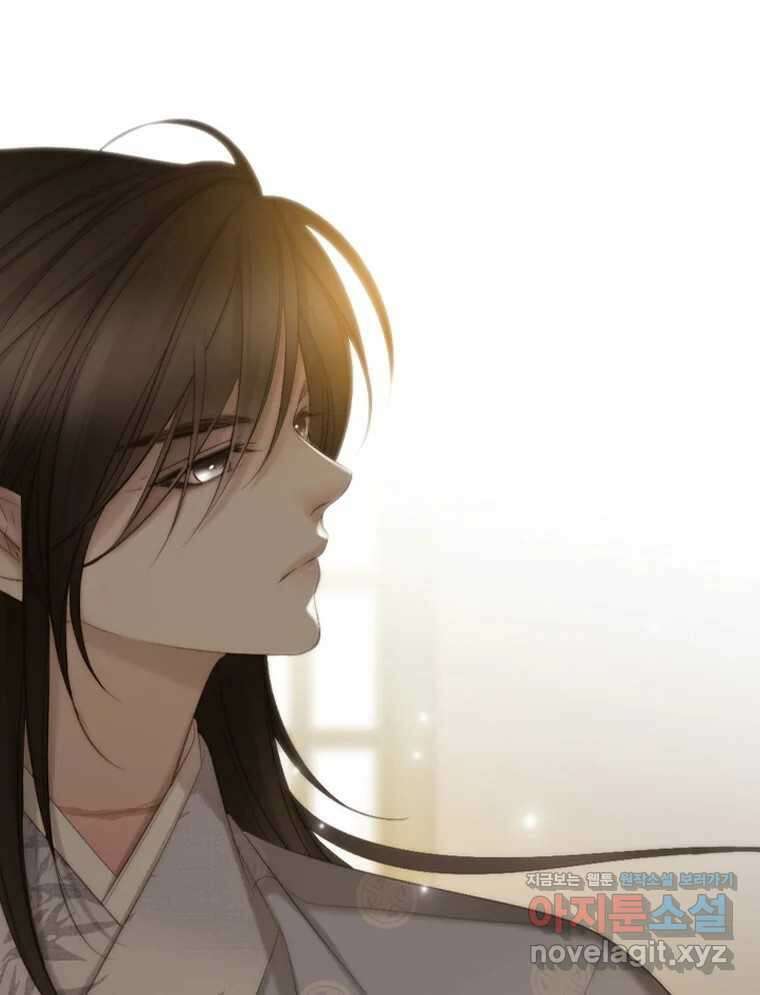 비에 젖은 흔적들이다 2부 9화 16