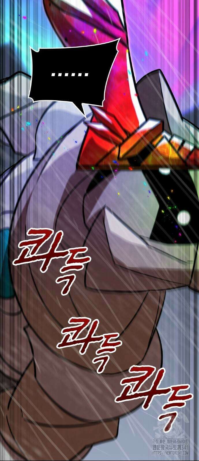 신혈의 구세주 26화 15