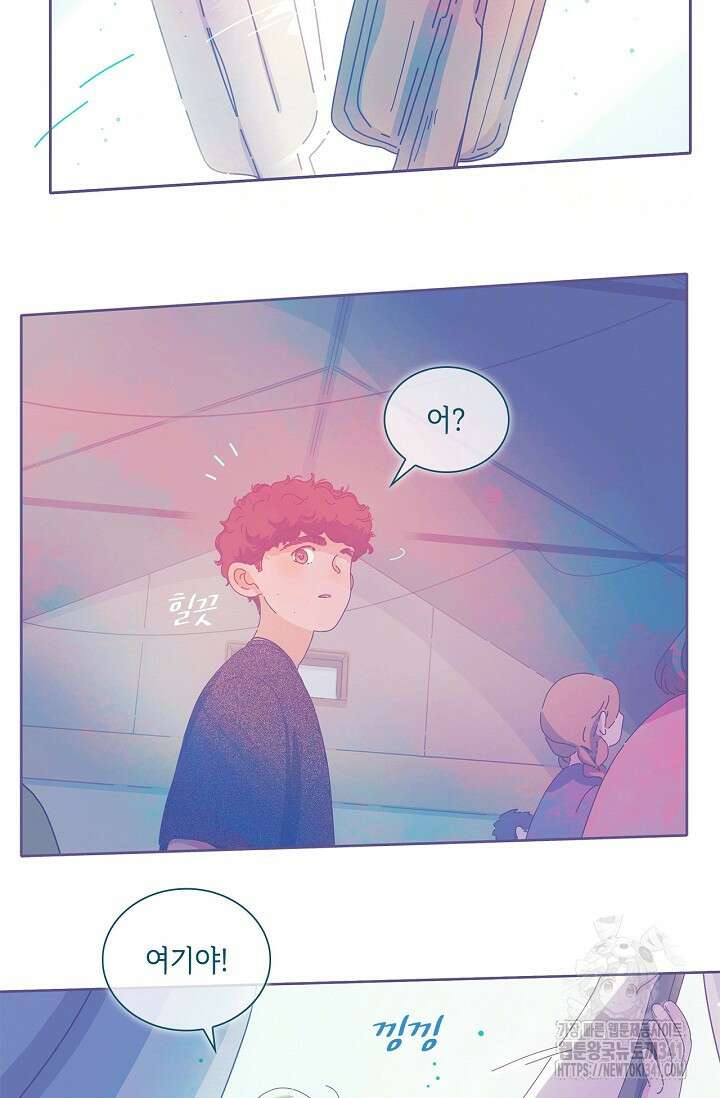 P.S. 호숫가에서 기다릴게 14화 10