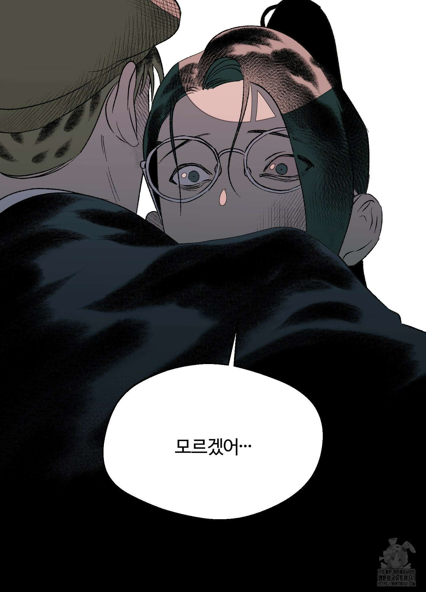 멜트 블레스 유 23화 80