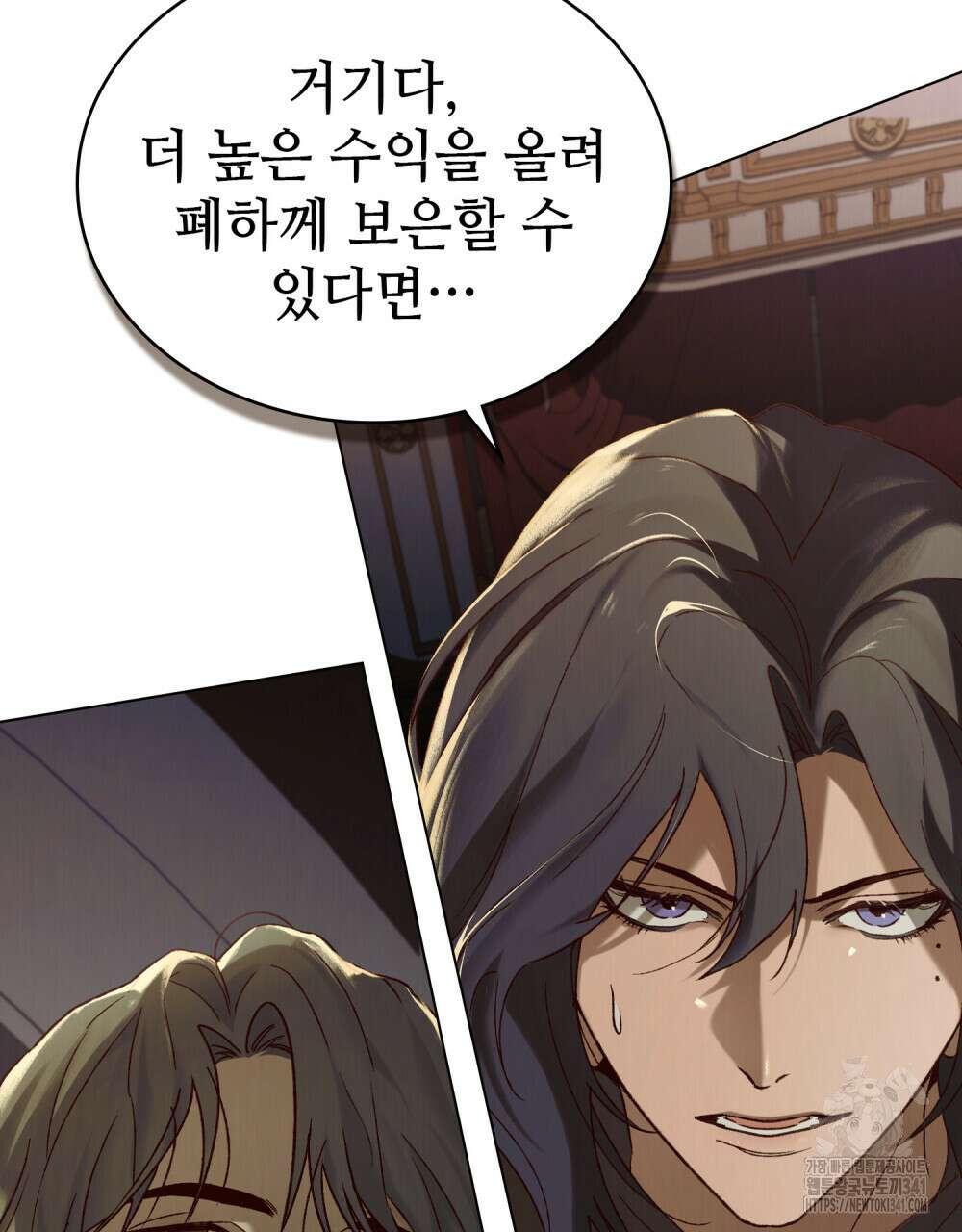 그 노예들의 사육법 36화 17