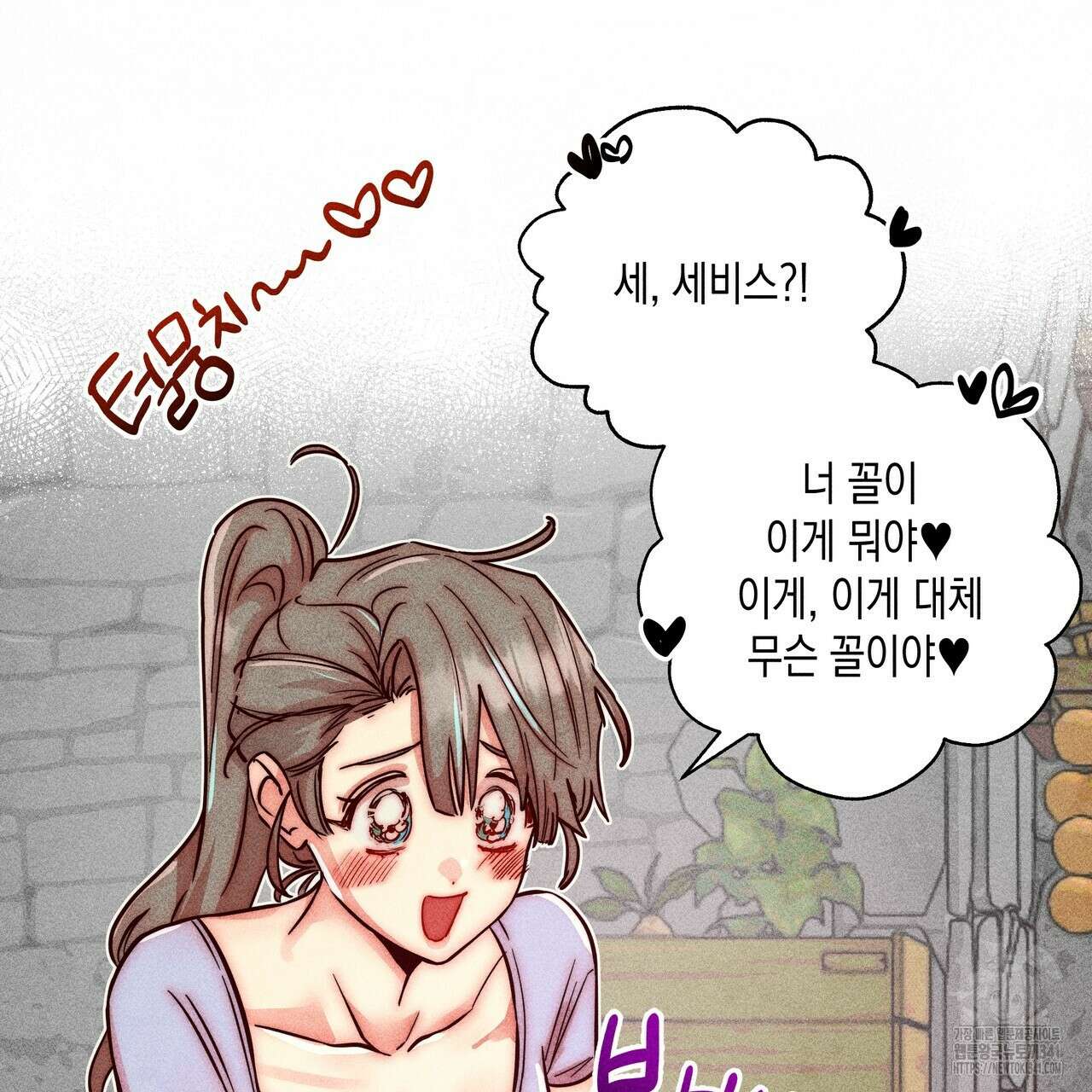 남주들의 첫날밤을 수집합니다 7화 15