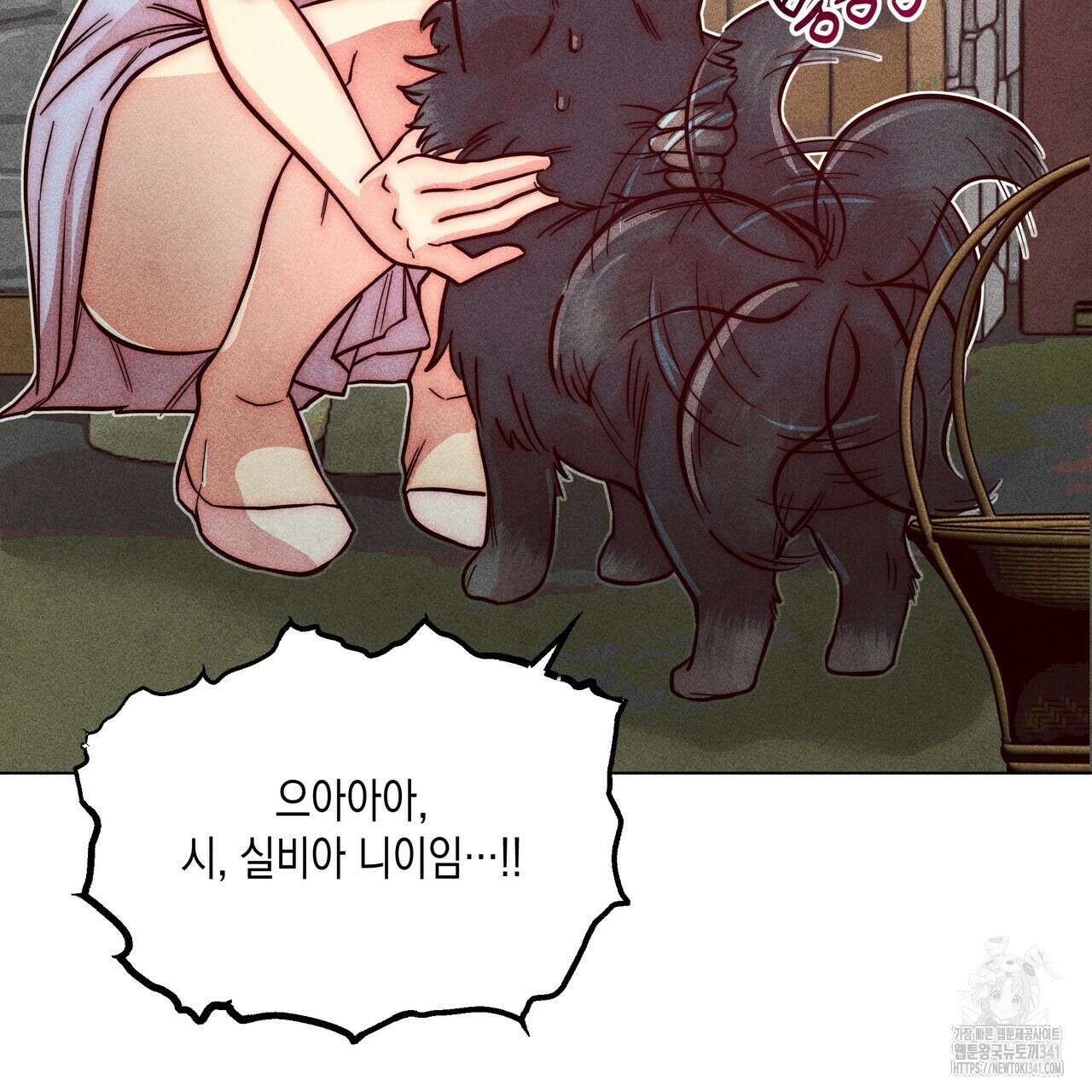 남주들의 첫날밤을 수집합니다 7화 17