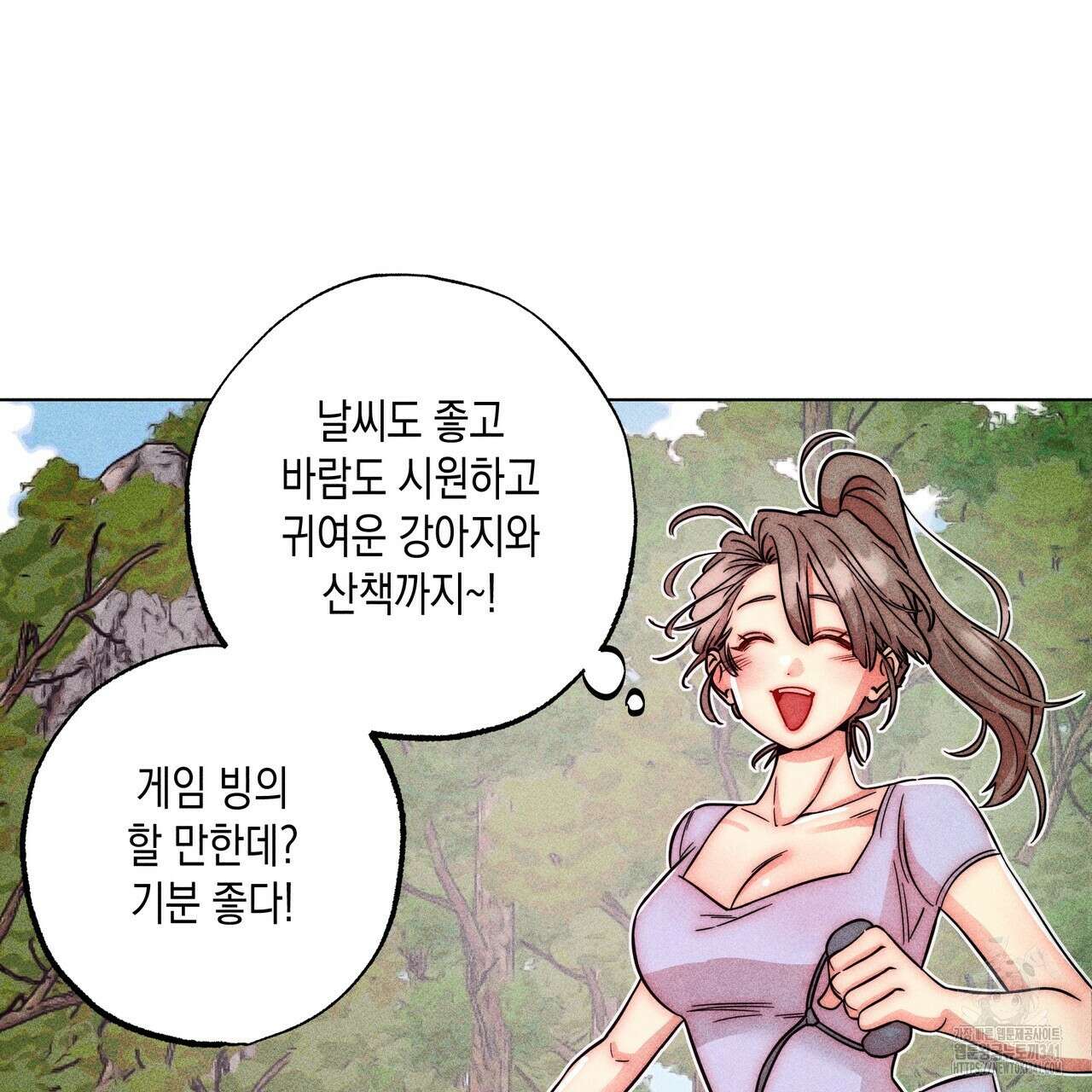 남주들의 첫날밤을 수집합니다 7화 31