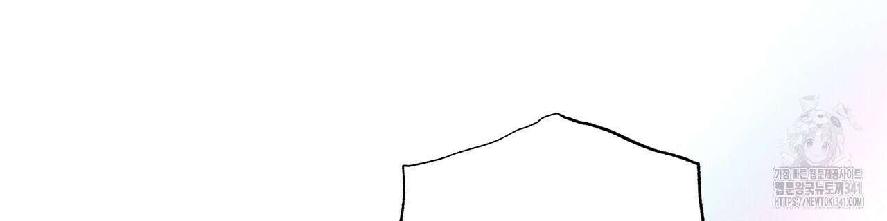 남주들의 첫날밤을 수집합니다 7화 36
