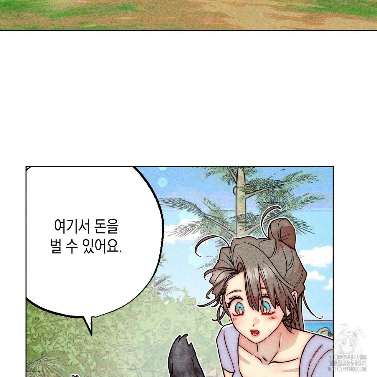남주들의 첫날밤을 수집합니다 7화 39