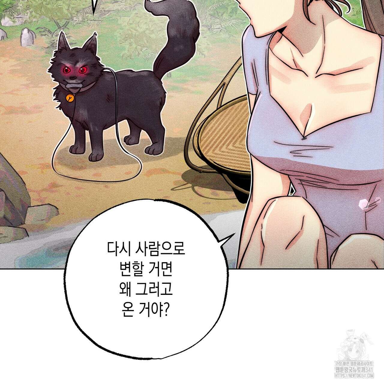 남주들의 첫날밤을 수집합니다 7화 43