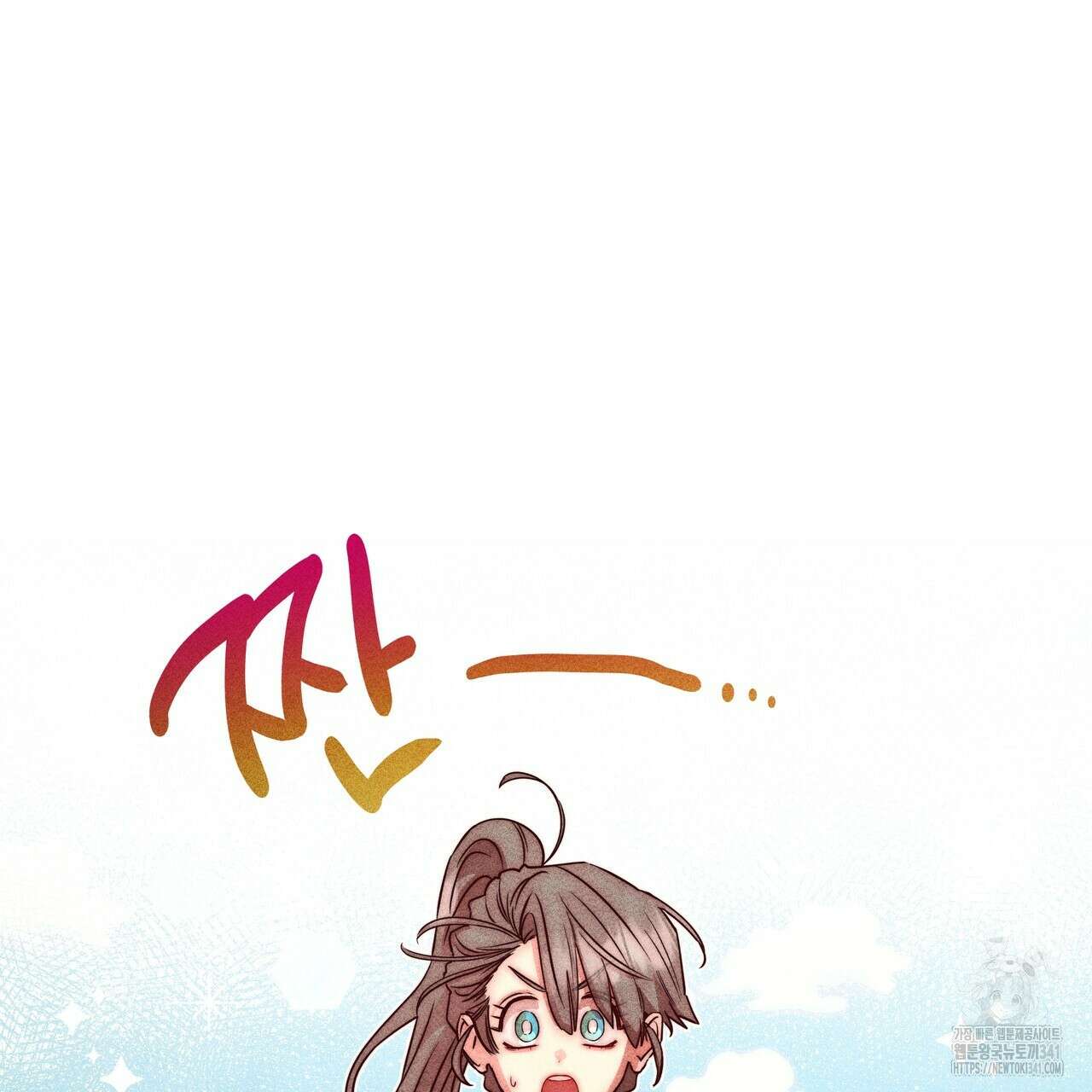 남주들의 첫날밤을 수집합니다 7화 69