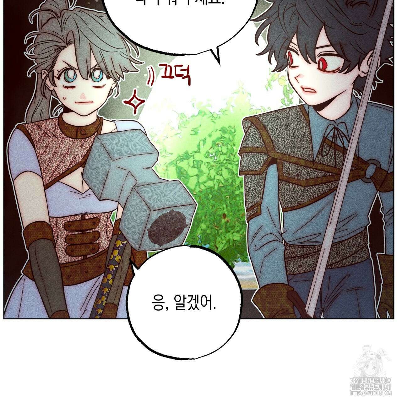 남주들의 첫날밤을 수집합니다 7화 93