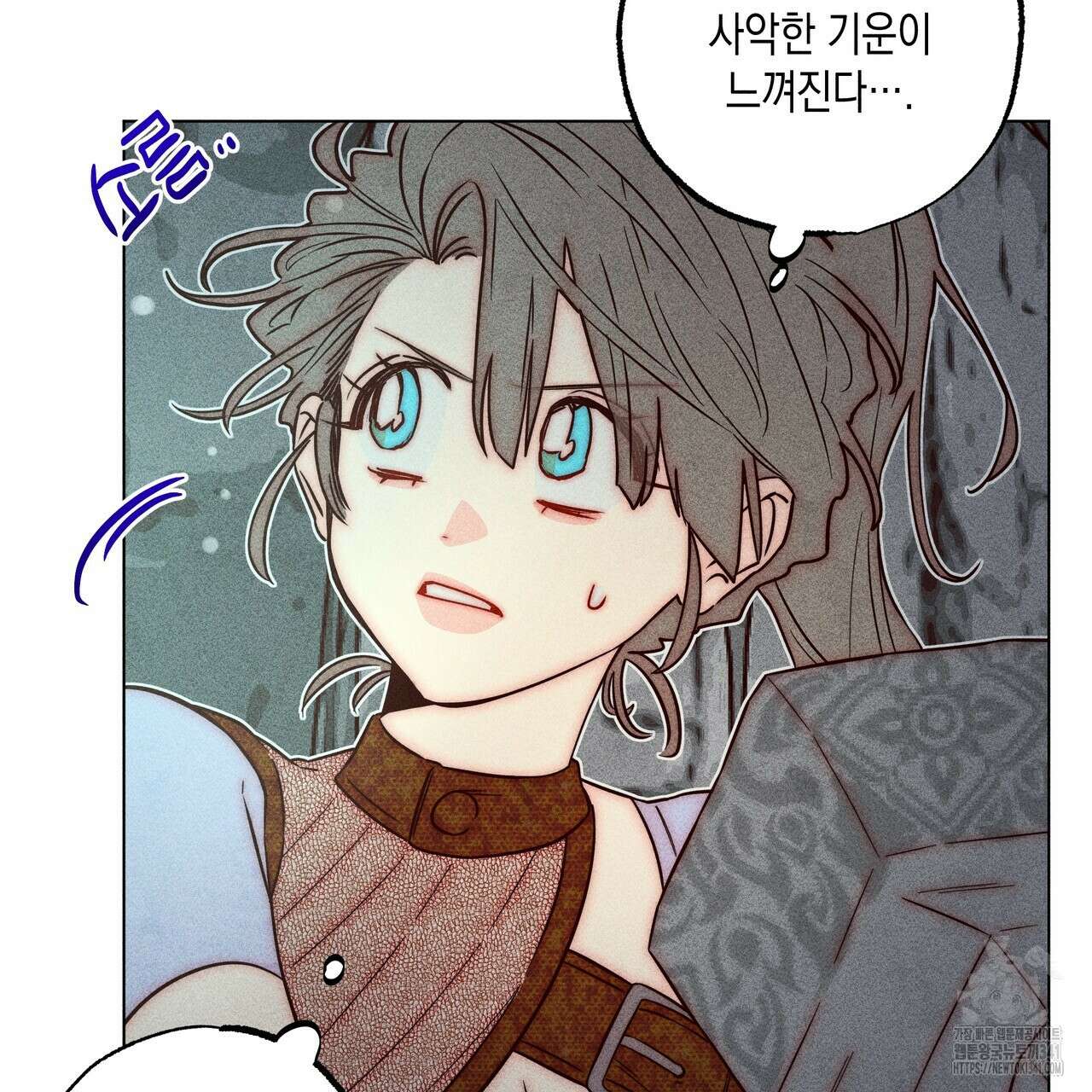 남주들의 첫날밤을 수집합니다 7화 95