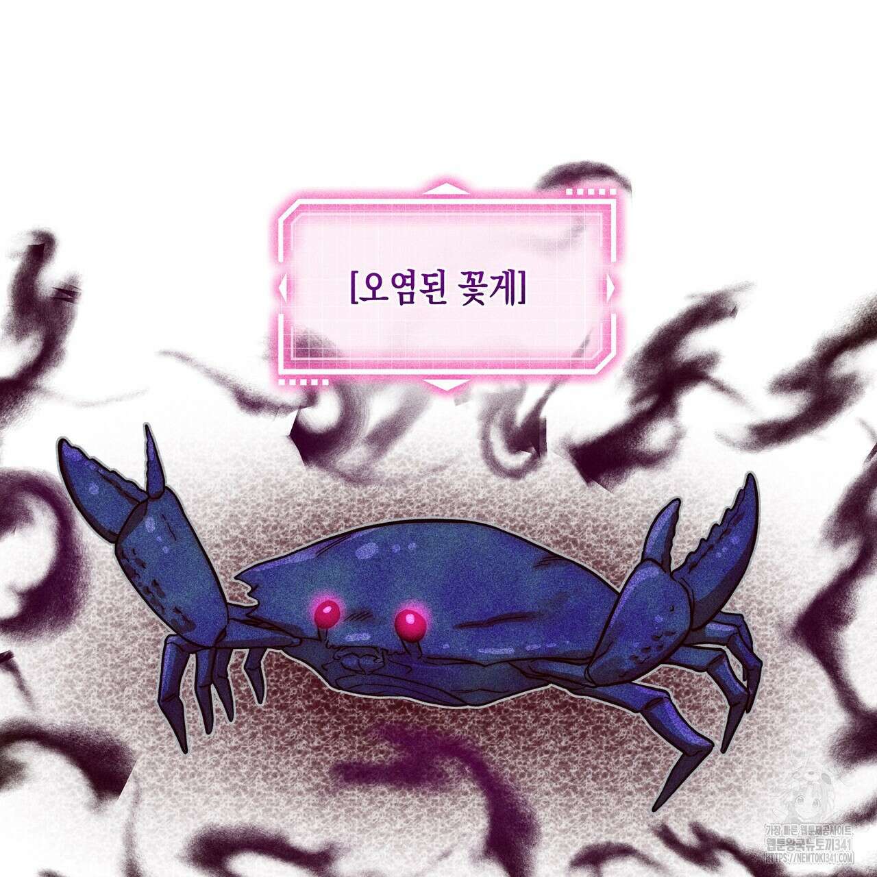 남주들의 첫날밤을 수집합니다 7화 107