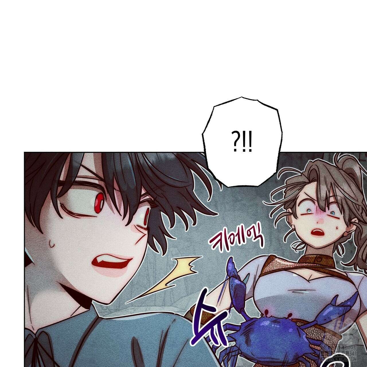 남주들의 첫날밤을 수집합니다 7화 111