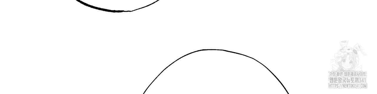 남주들의 첫날밤을 수집합니다 7화 118