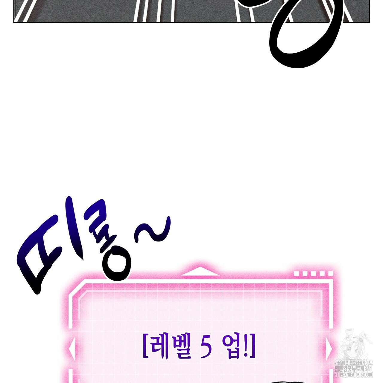 남주들의 첫날밤을 수집합니다 7화 129