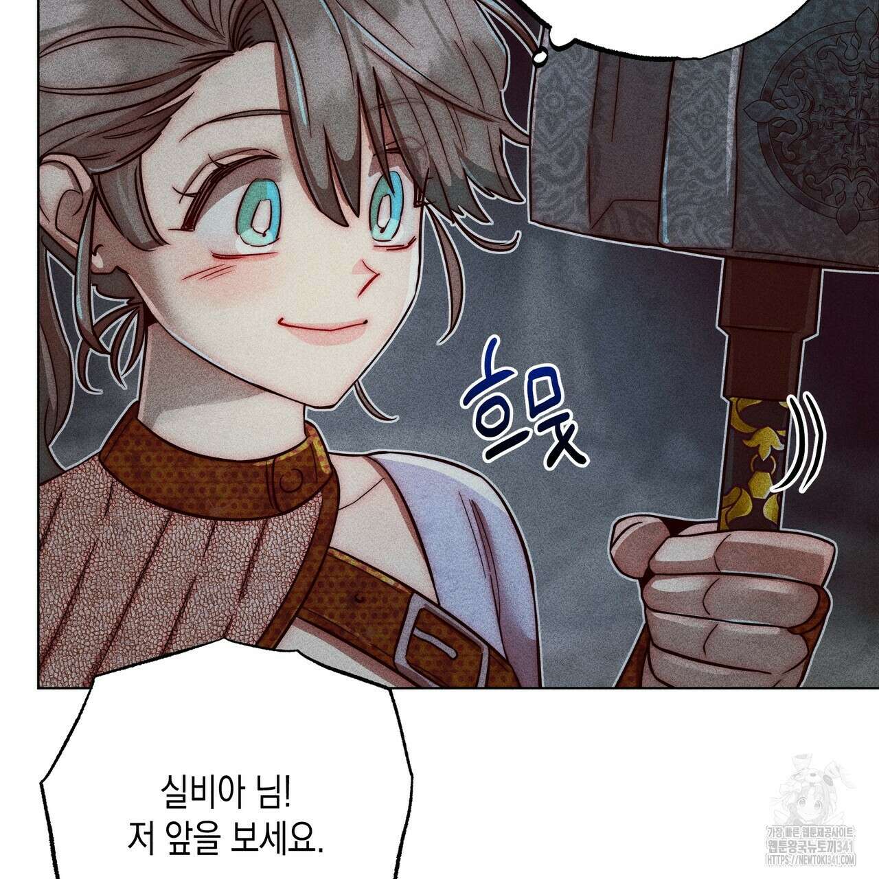 남주들의 첫날밤을 수집합니다 7화 135