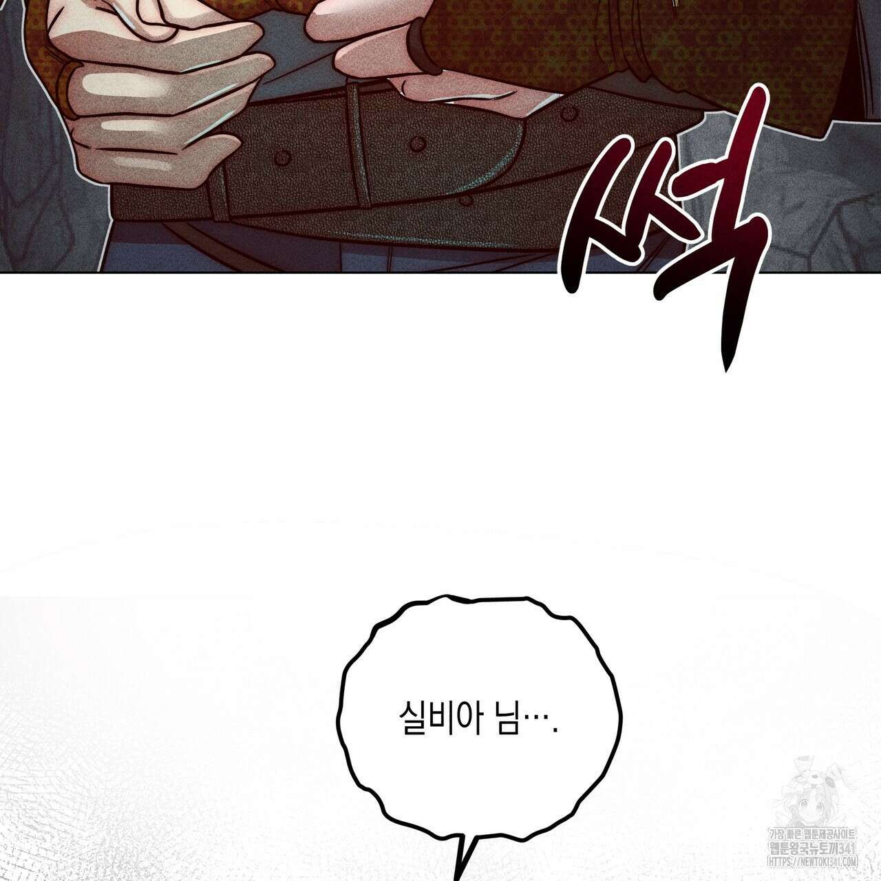 남주들의 첫날밤을 수집합니다 7화 159