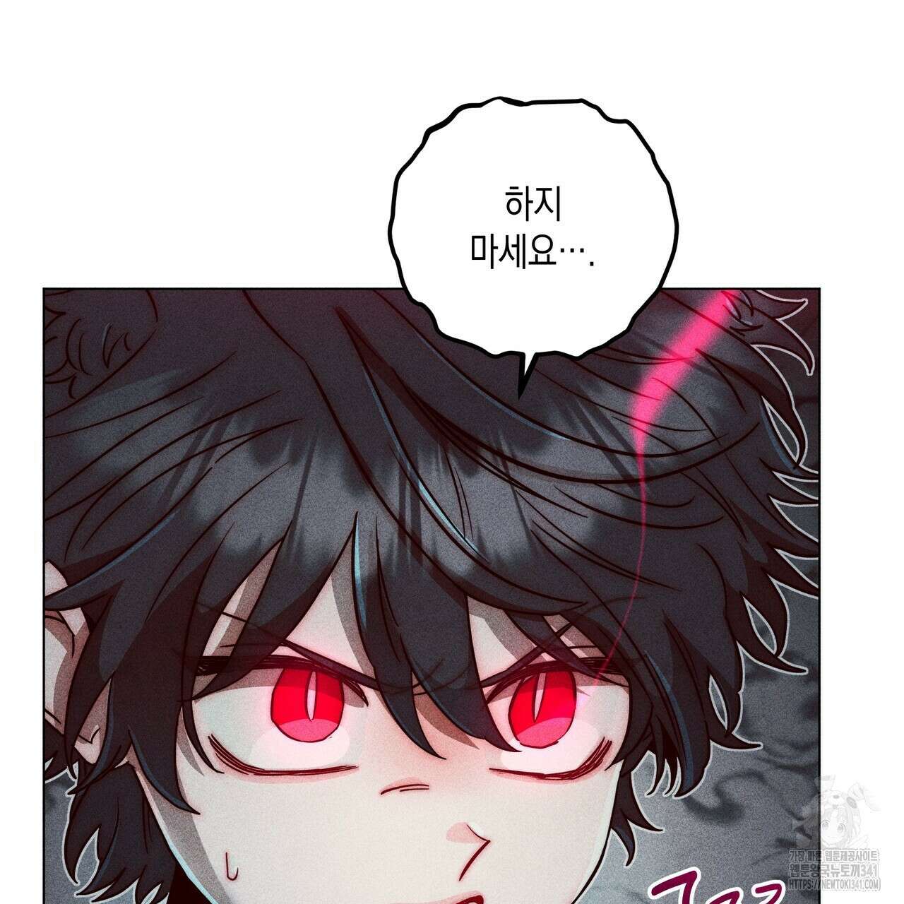 남주들의 첫날밤을 수집합니다 7화 163