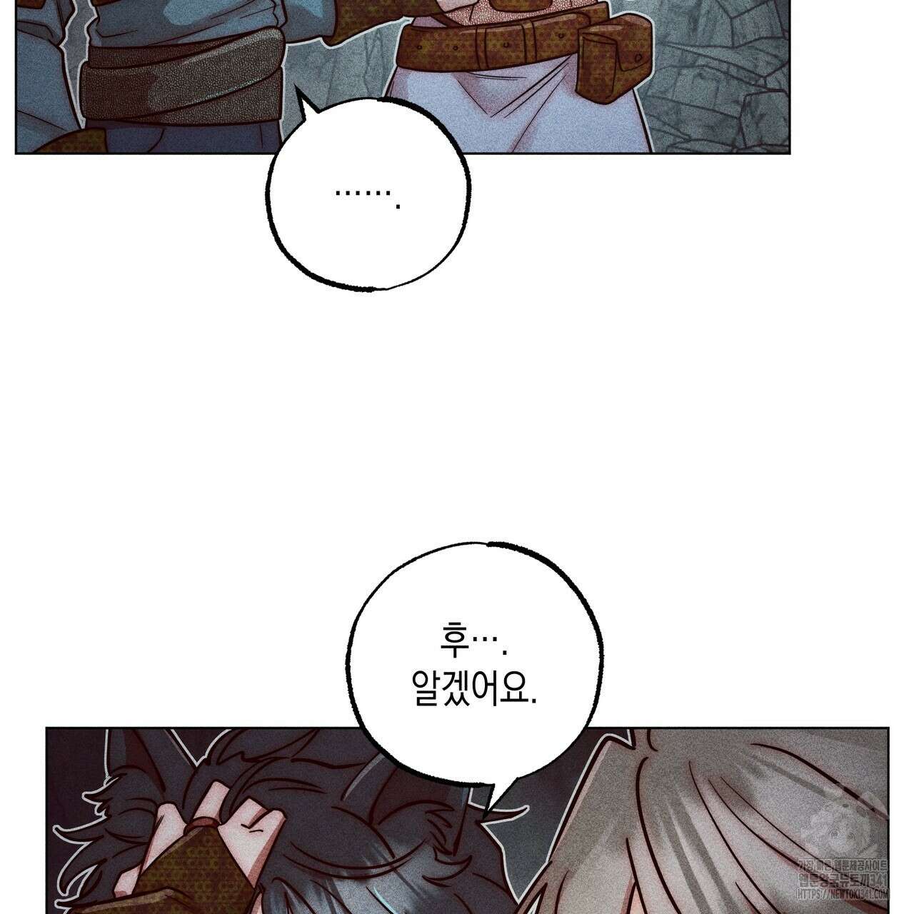 남주들의 첫날밤을 수집합니다 7화 171